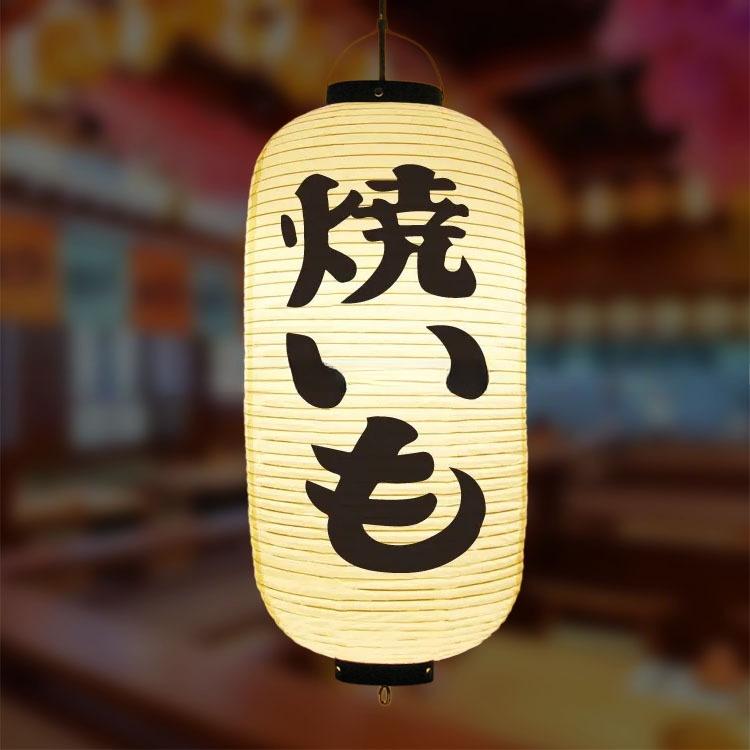 Japanese Style 20x50cm PVC Waterproof Traditional Hanging Lantern Pub Bistro Restaurant Party Decoration Hanging Lantern Outdoor