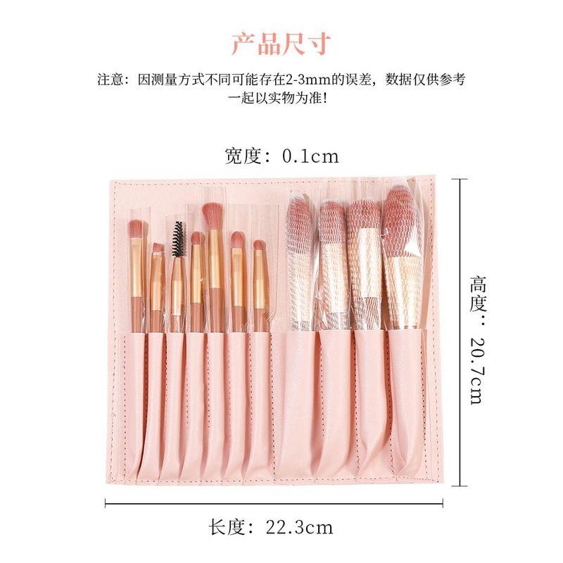 Nreain - Set of 11: Makeup Brush with Case