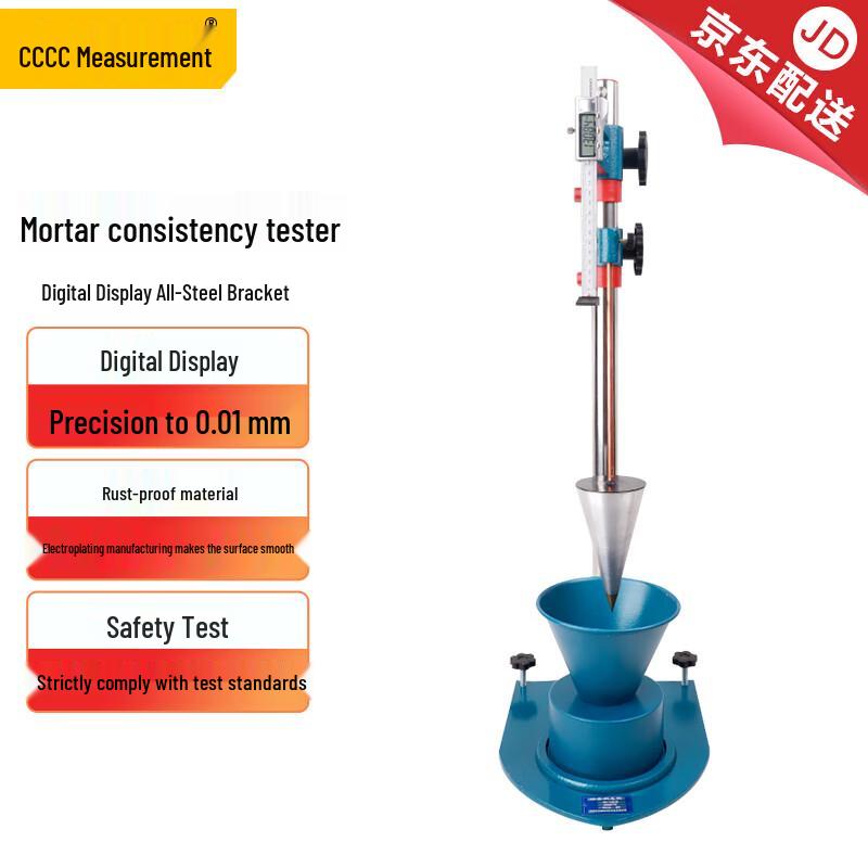 SC-145 Digital Mortar Consistency Tester (CN version)