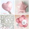 Lausatek Birthday Balloon Decoration Set Balloons Letters Garland Heart Star Clear Dot Party Decor Dusk White Pink for Boys and Girls