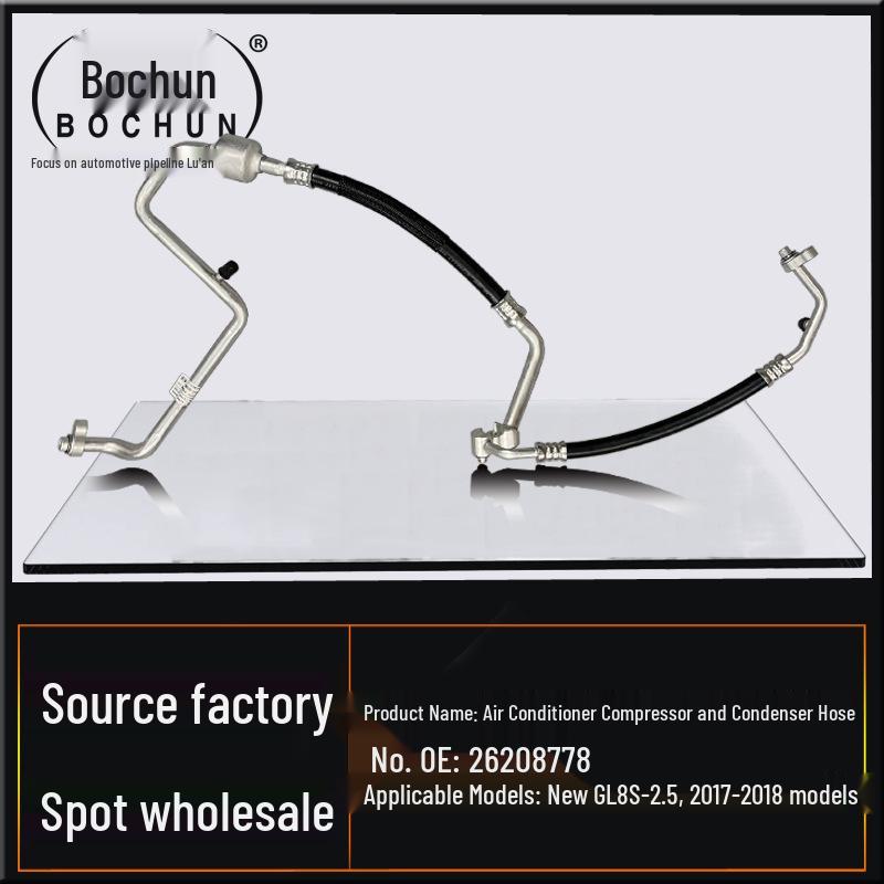 Universal GM Buick GL8S 2.5 Air Conditioning Components: Compressor, Condenser, Evaporator, High/Low Pressure AC Pipes. 26208778 New GL8S 2.5 AC High Pressure Pipe