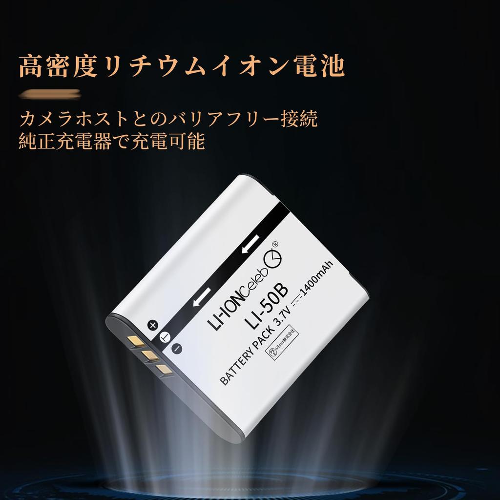 Replacement Battery for Olympus Battery and Pentax Optio Camera Compatible Battery D-LI92 WG-2 (3.7V/1400mAh) (2023QBQ2025KK)