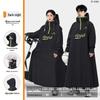 Heavy-Duty Full-Body Electric Scooter Raincoat
