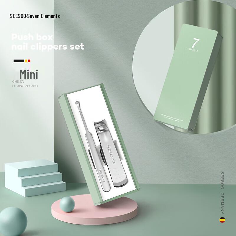 Qisu Colorful Nail Clipper Set