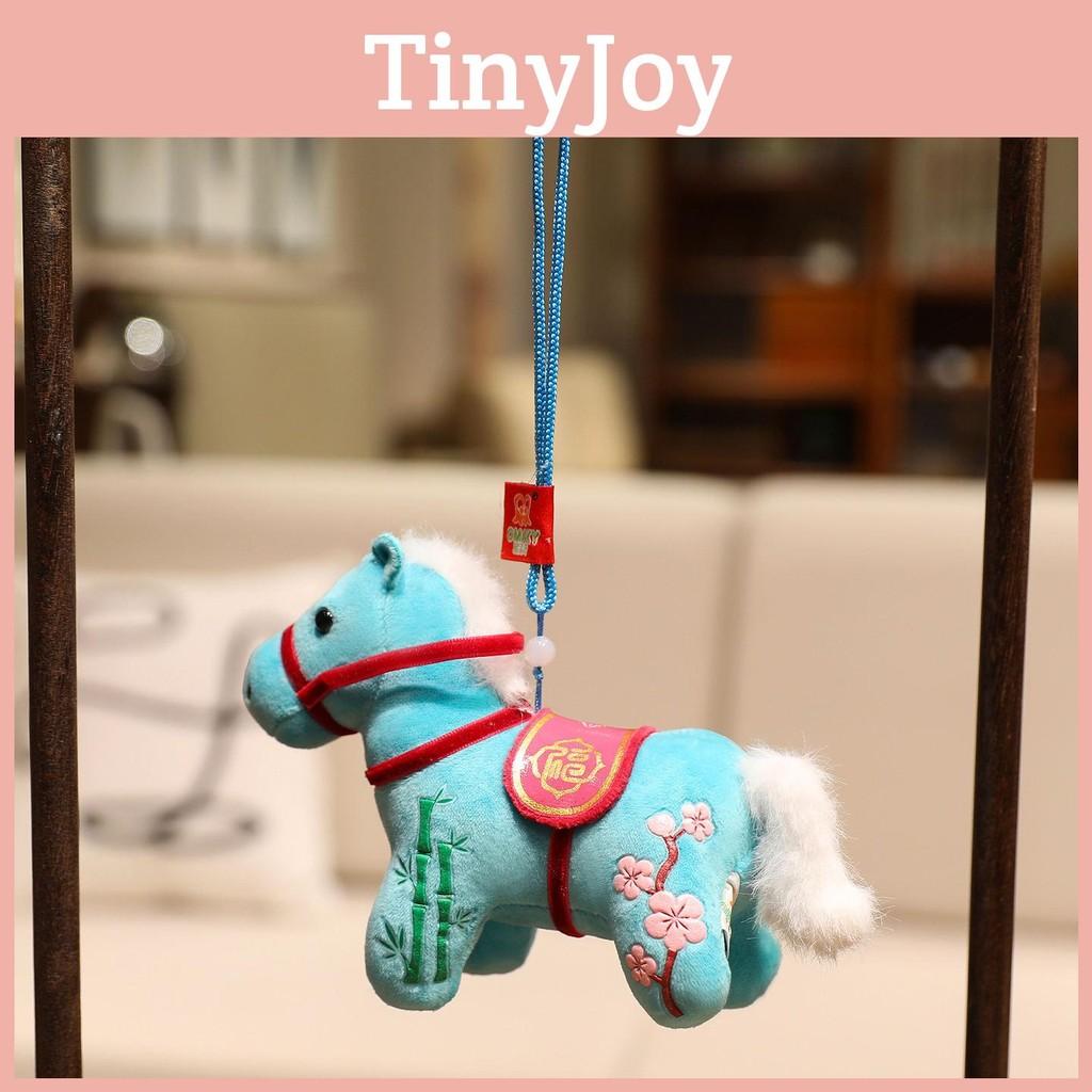 Cute Bamboo Cartoon Flower Embroidery Pattern Plush Doll Keychain For Decor Bag