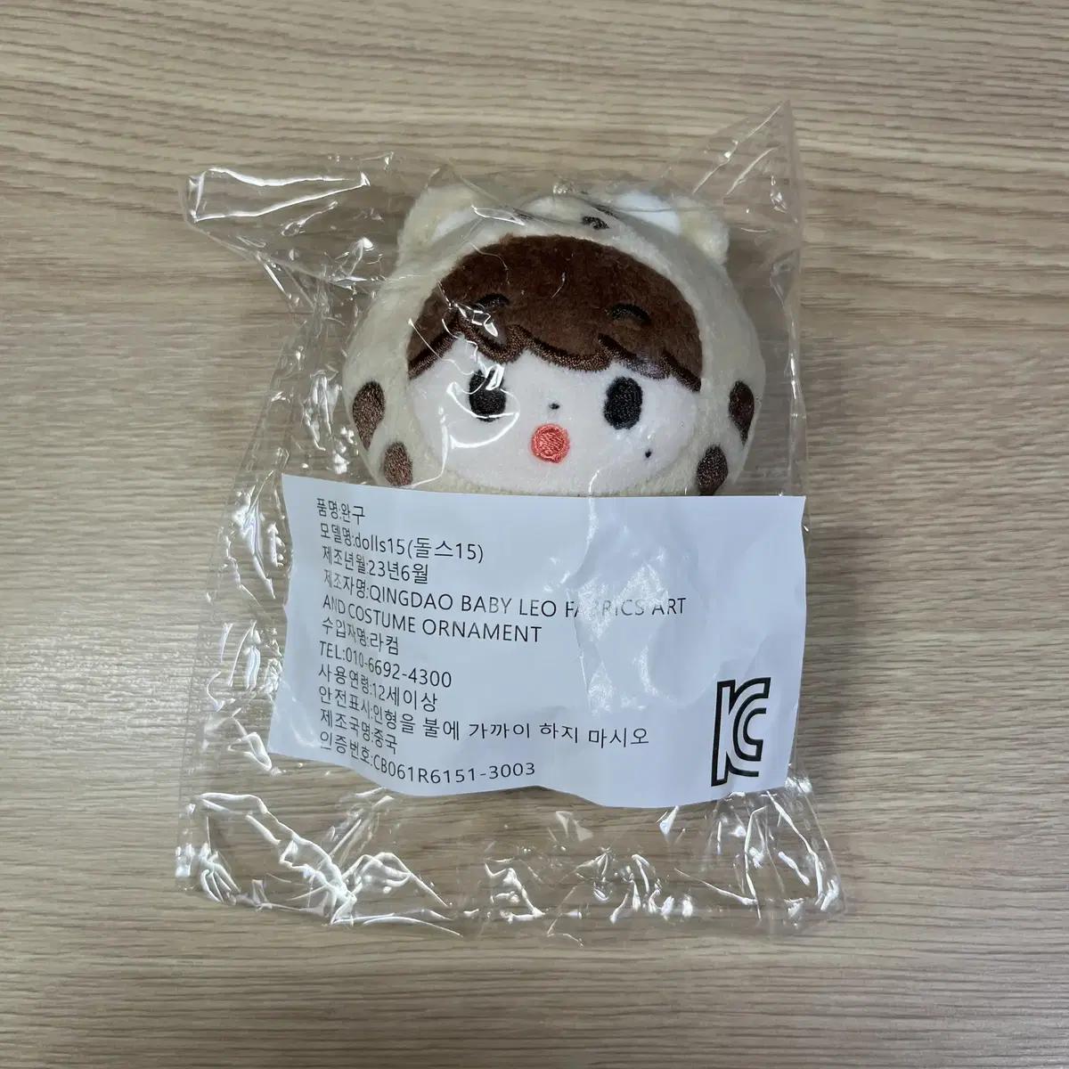 

Ncity Dream Mark Potty Unopened Doll