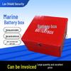 Marine Fiberglass Battery Storage Box for 200AH, Single/Double