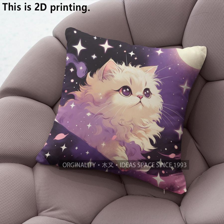 Starry Sky Cute Cat Print Throw Pillow Covers Pattern Cushion Cover Suitable For Sofa Bedroom Car Pillow Cover