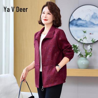 Elegante Chaqueta Cortavientos Fina de Otoño para Mujeres de Mediana Edad