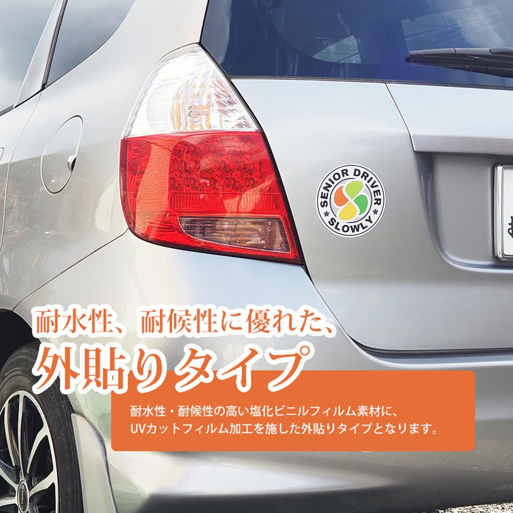 SEEK Products Elderly Mark, 1 Piece Sticker, Silver Mark, Momiji Mark, Sign, Made In