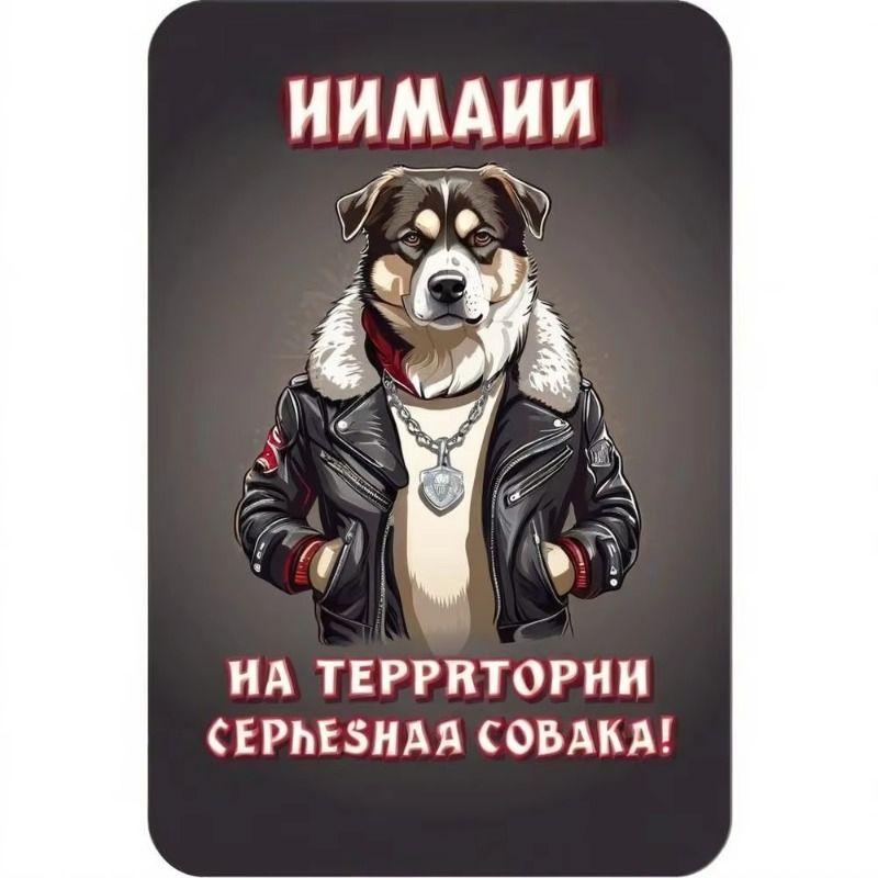 

Retro Metal Sign Tin Plate Poster Wall Art Decor