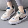 Nike Den První SB GS Sanddrift Dětské Tenisky Tmavě Béžové/Královsky Modré Pobřežní FN4210-100