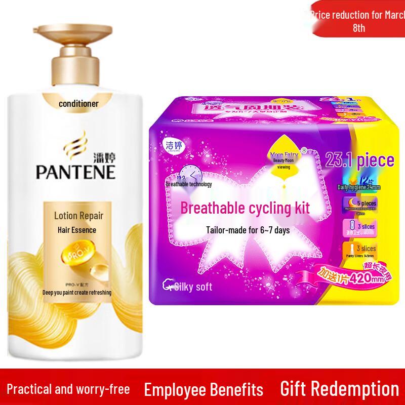 Pantene PRO-V Lotion Repair Conditioner with Mini Sanitary Pads Bundle