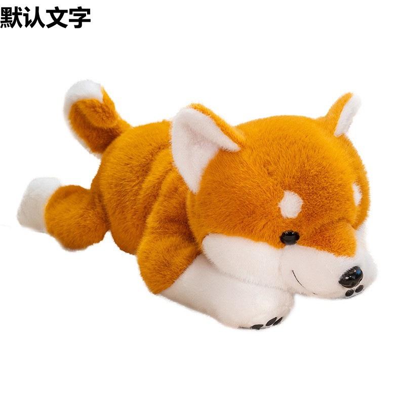 Niedliche Weiche Shiba Inu Puppe Plüschtier Liegendes Welpenhund Puppe Kinder Beruhigende Stoffpuppe Geburtstag