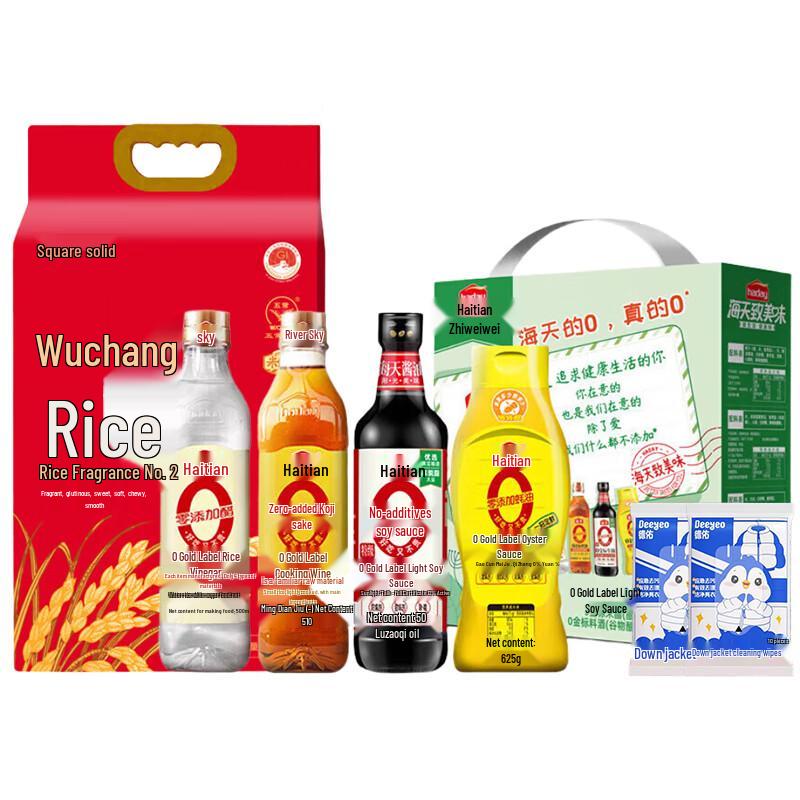 Deyou Cleaning Wipes, Rice & Haitian Seasoning Bundle