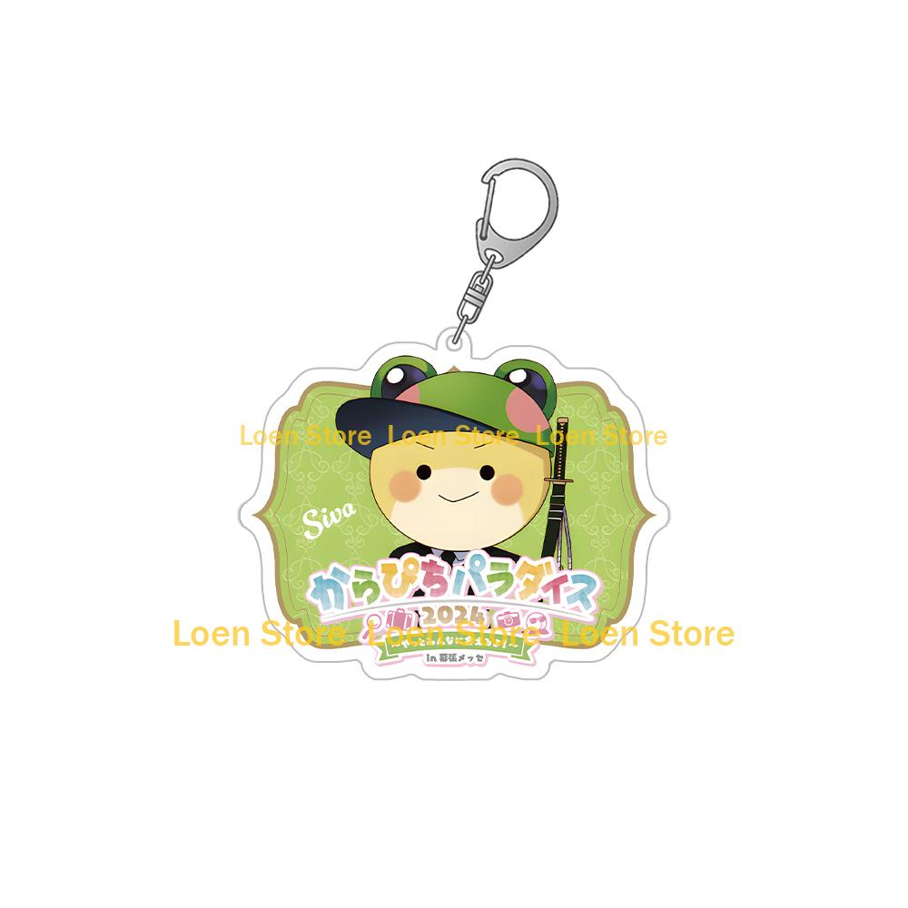 

VTuber Colorful Peach JPAPA Noa Yuankun Tattsun Siva DNQ Uri Eto Hiro Naokiri Mofu cute Anime Acrylic keychain pendant keyring 6CM Acrylic keychain