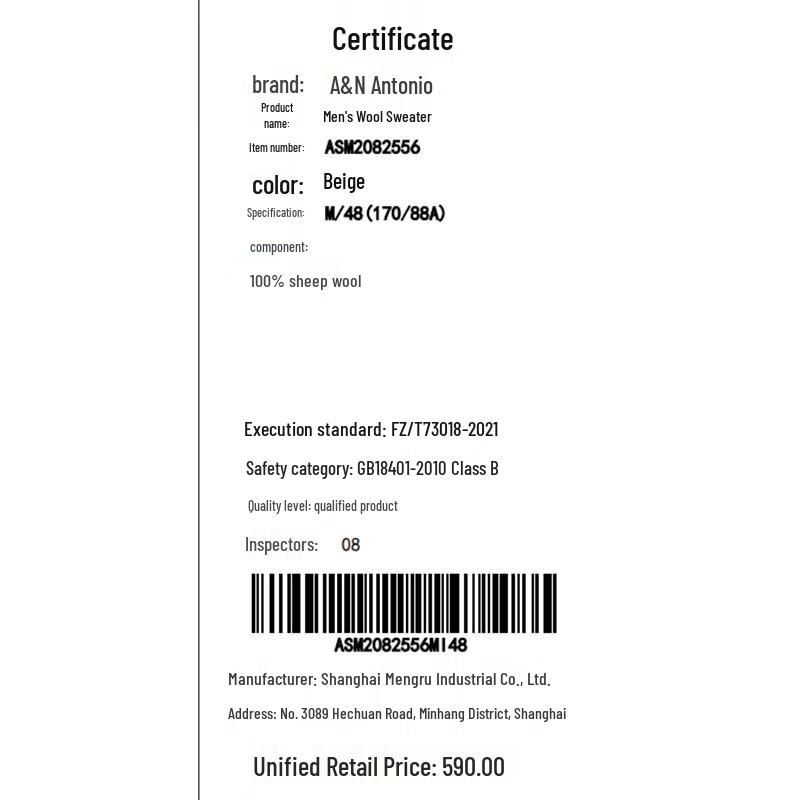 Antonio Men's 100% Australian Wool Semi-Turtleneck Sweater