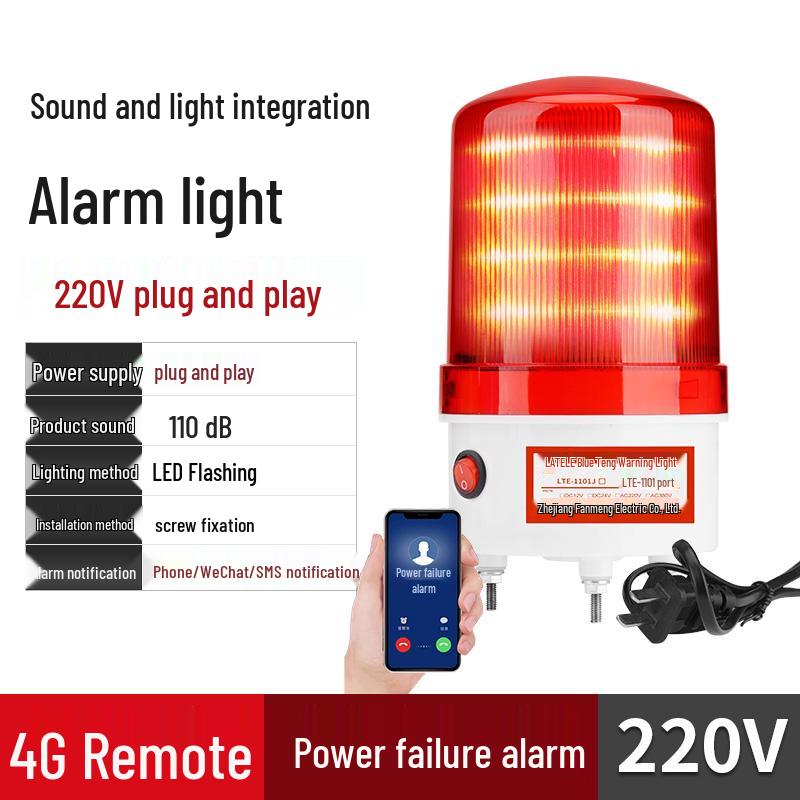 4G Power Outage Alarm for Farms & Fish Ponds - 220V & Three-Phase Loss Alert