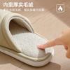 PU waterproof cotton slippers autumn and winter new indoor home plush warm comfortable non-slip wool slippers