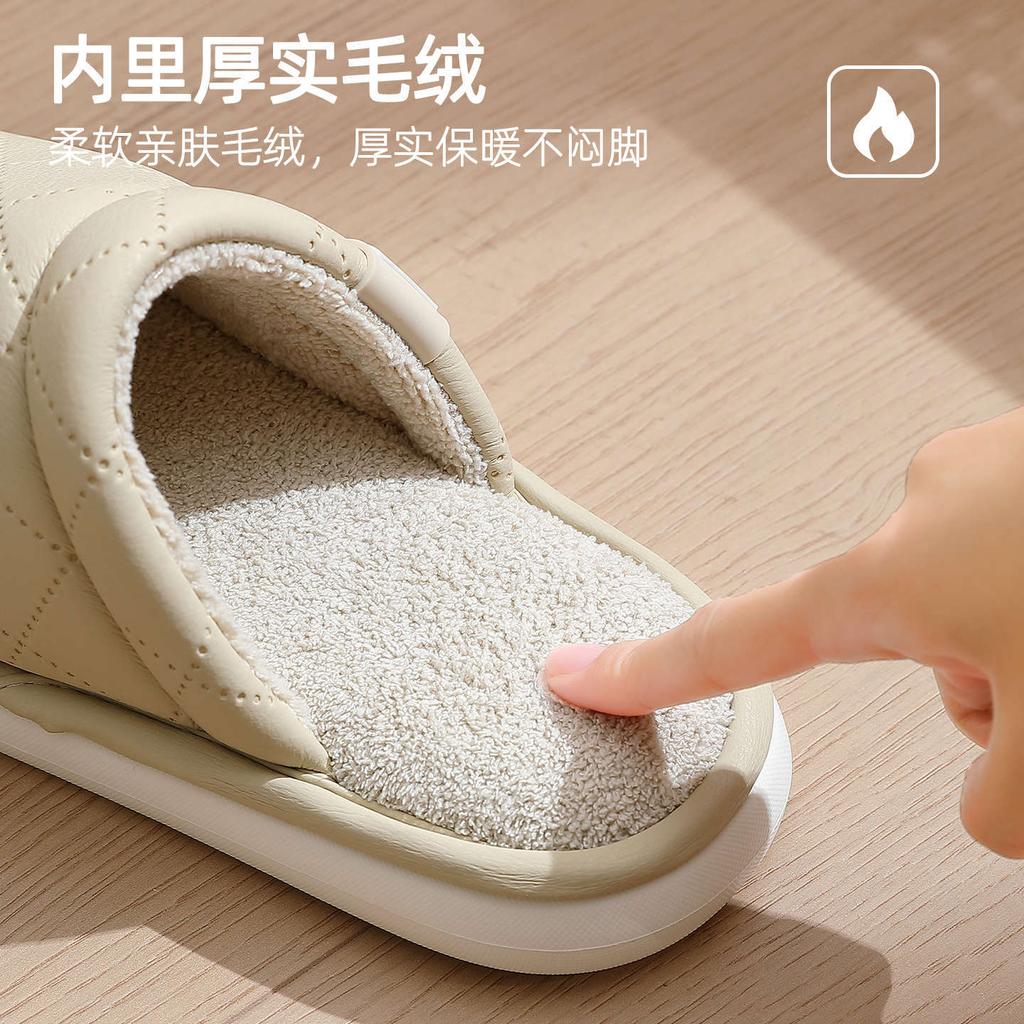 PU waterproof cotton slippers autumn and winter new indoor home plush warm comfortable non-slip wool slippers