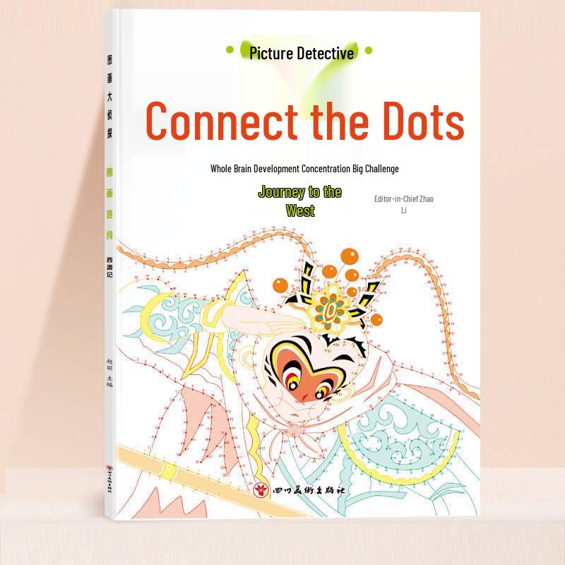 Whole Brain Development Visual Challenge: Classics, Princess, Dinosaur & Vehicles Editions