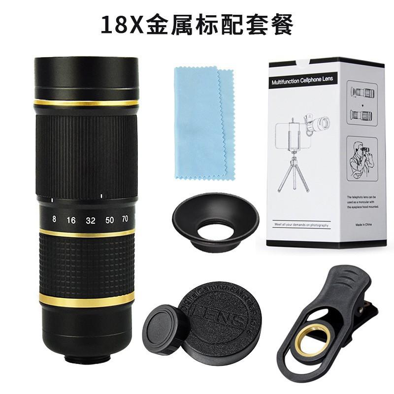 New 18x Telephoto Mobile Phone Lens Set HD Adjustable Focus Zoom Camera Telescope