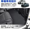 company SUNVIC New Noah Voxy 90 series Second rug mat Floor mat 2nd row 7 passengers 8 passengers Stain prevention PVC material 3D car mat Interior