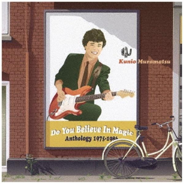 

CD KUNIO MURAMATSU - Do You Believe In Magic Anthology 1 SWAX1052 SWAX 2025 Japan Obi Japanese Pop/Rock