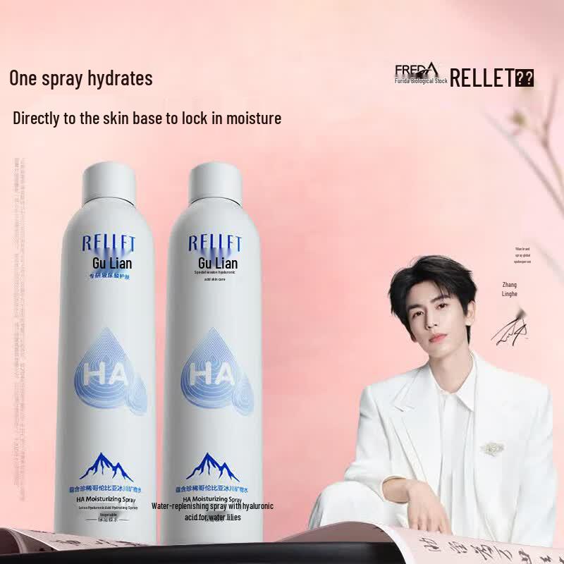 RELLET Hyaluronic Acid Hydrating Facial Spray Twin Pack