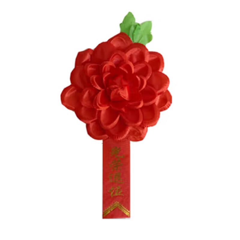 Jinnong Commendation Brooch