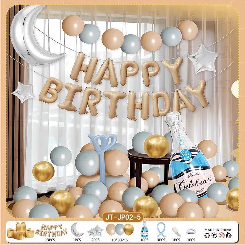 Happy Birthday Party Boys And Girls Scene Arrangement Supplies Background Wall Balloon 18 Year Old Adult 10 Year Old Gift Decoration