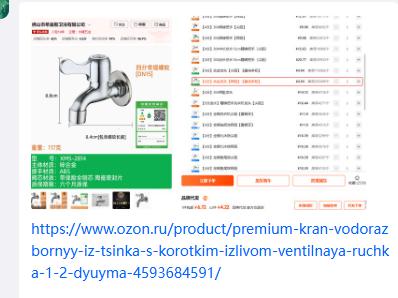 Stainless Steel Wall Mount Faucet Durable Single Handle Water Tap with Standard Threaded Connector for Indoor Outdoor Use