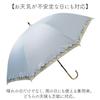 ATTAIN 6710 Long for Sun and Rain Beige, Hand-Opened Umbrella, 50cm,
