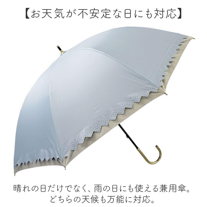 ATTAIN 6710 Long for Sun and Rain Beige, Hand-Opened Umbrella, 50cm,