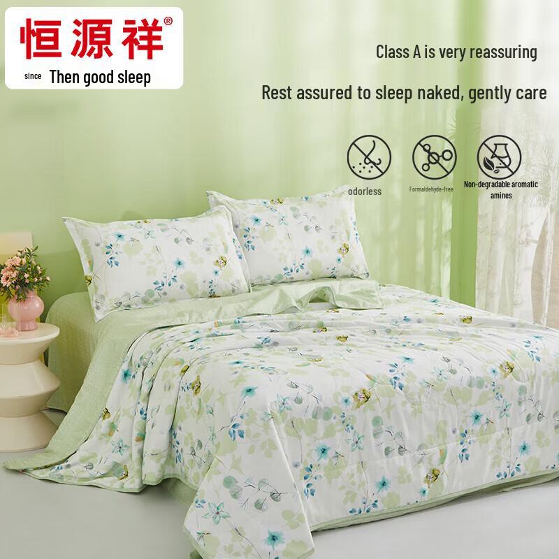 

Hengyuanxiang Class A Washed Cotton Soy Fiber Summer Quilt