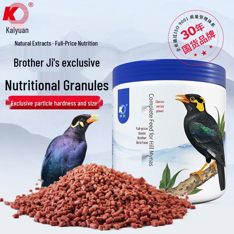 Cibo Completo per Mynah/Storni Kaiyuan