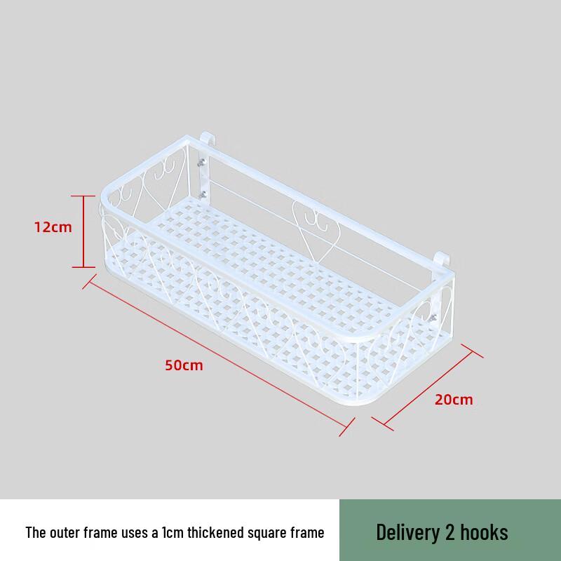Balcony Railing Flower Pot Hanger 50x20x12cm