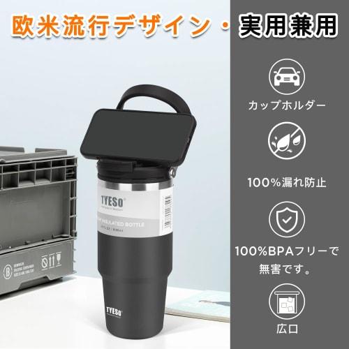 TYESO 750ml Tumbler with Straw, Coffee/Water Bottle, Thermos, Insulated, Handled, Vacuum Insulated, Double-Walled Wall, Wide Mouth, Large Capacity, Di