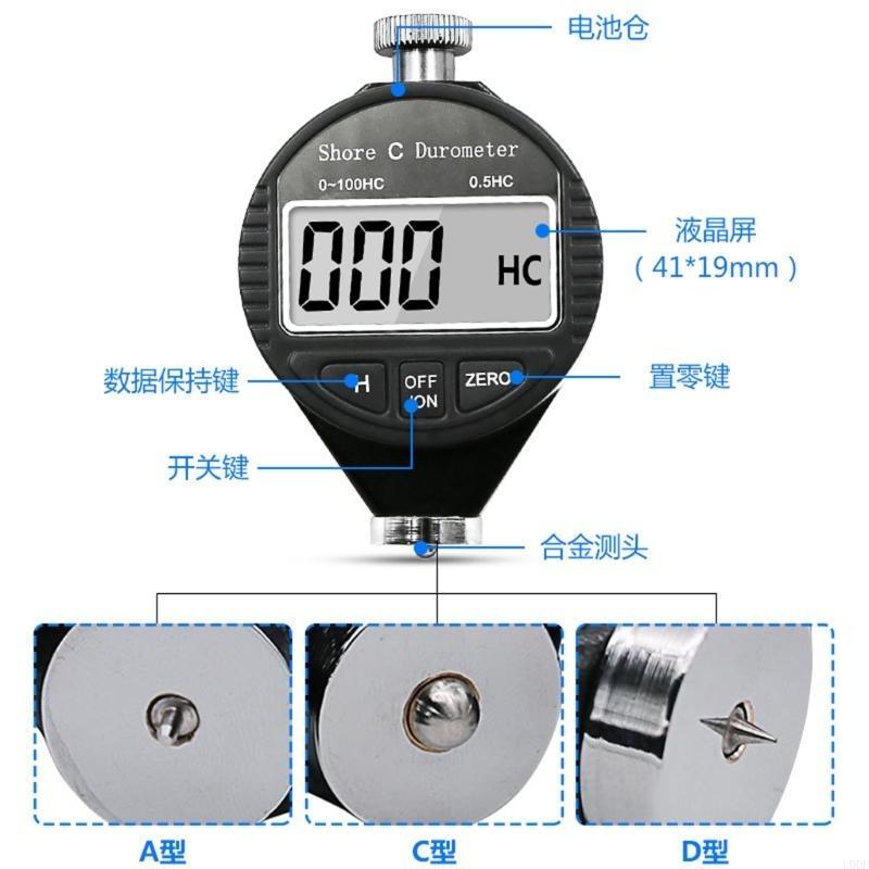 Electronic Digital Shore Hardness Tester, Silicone Plastic Rubber Tire Hardness