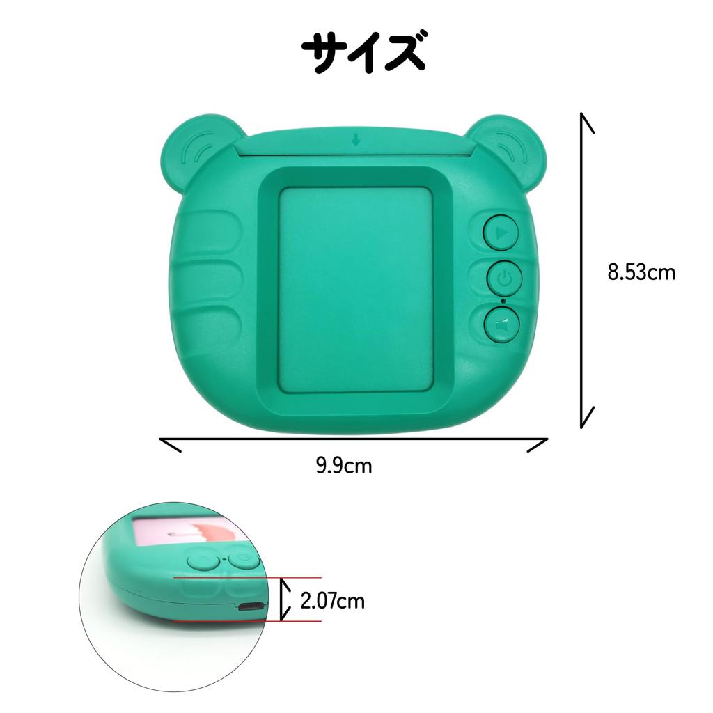 Talking Flash Cards Learning English/Japanese (Green)