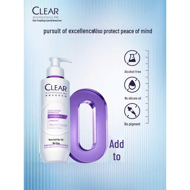 CLEAR Soothing Repair Anti-Dandruff Shampoo for Sensitive Scalp