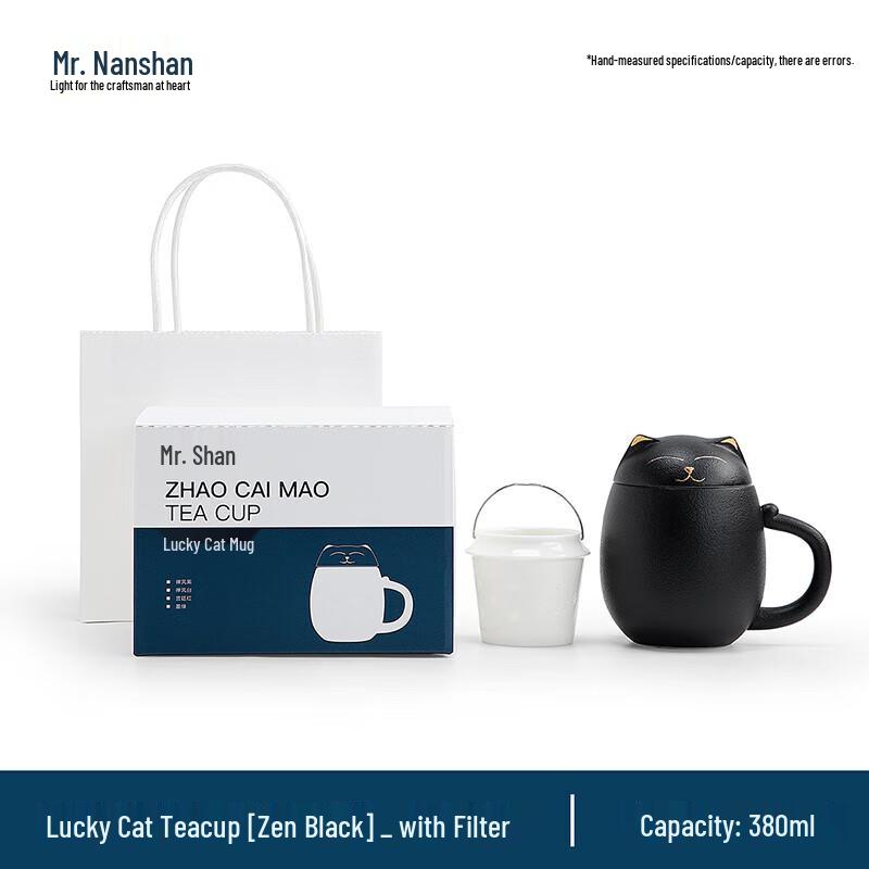 Nanshan Mr. Ceramic Tea Cup with Filter