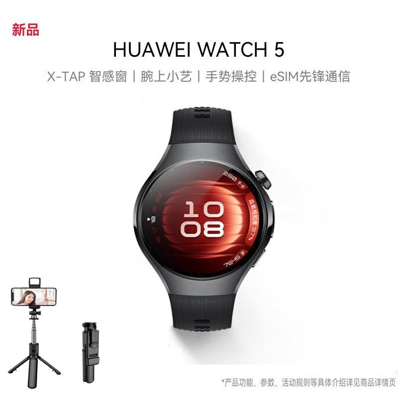 

HUAWEI WATCH 5 eSIM Smart Sports Watch (CN version)