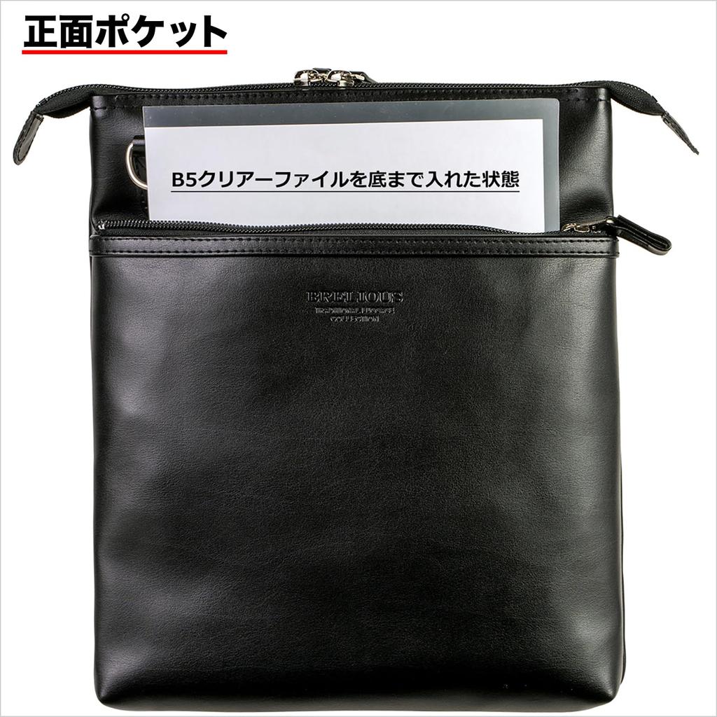 Takehachi Vertical Shoulder Bag for Men B5 Document Compatible 290g Made In Japan Toyooka Production Set of 2 Cable Bands Tm0748 +