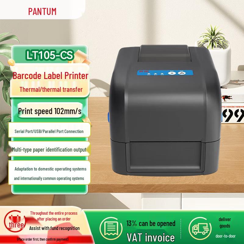 

Pantum LT105-CS Commercial Barcode Label Printer