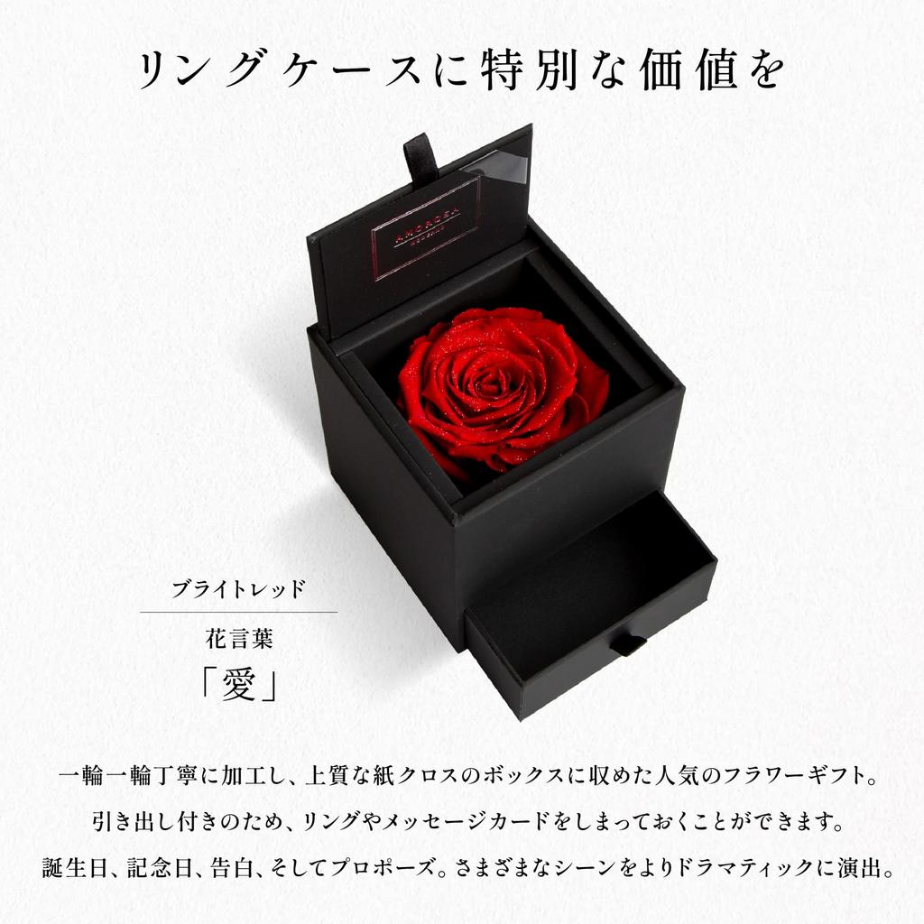 AMOROSA Preserved Flower Diamond Rose Box 90 Drawer Type Bright Red Rose Ring Case Gift Flower Birthday Wedding Anniversary Proposal Dried Flower