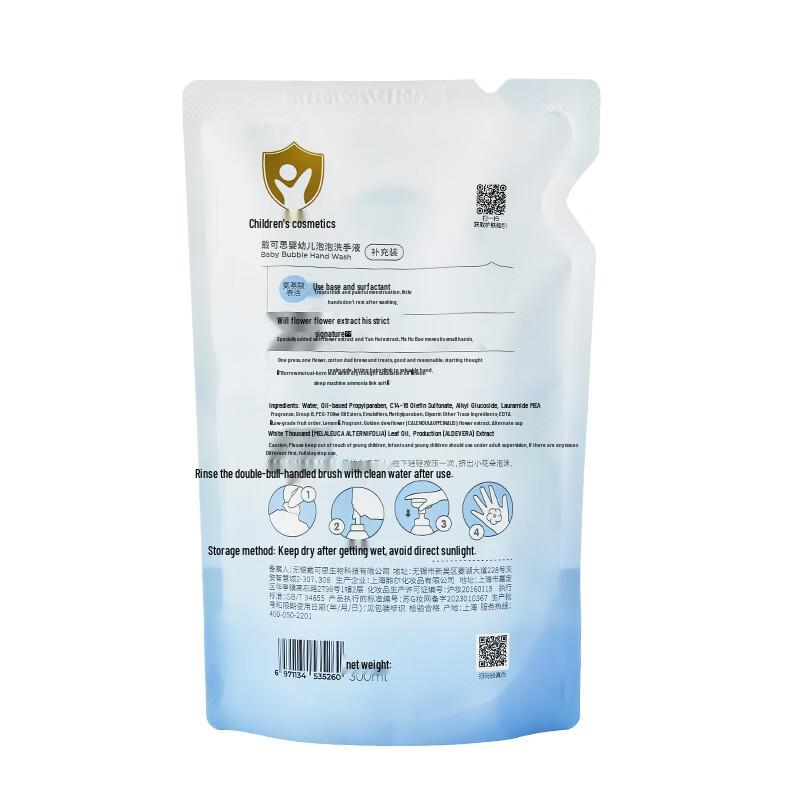 Dexter Kids Foaming Hand Wash Refill