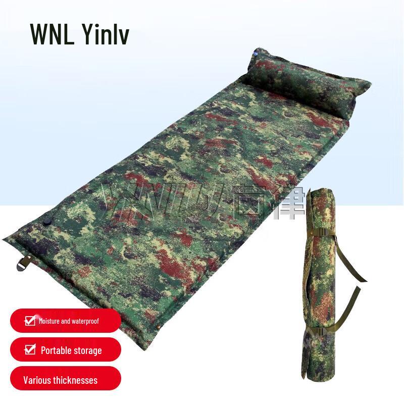 Yinlv Automatic Inflatable Camping Mattress