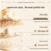 Qingzitang Astragalus Anti-Aging Face Cream