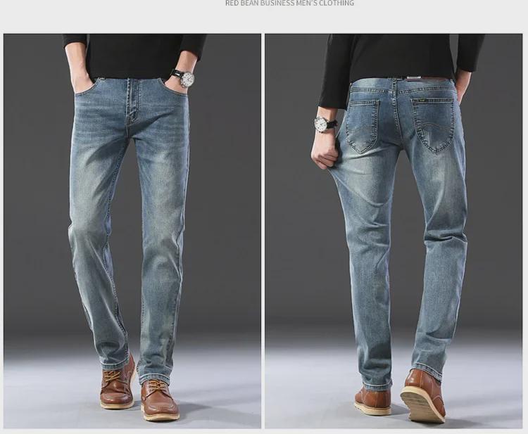 Su Lee Men's Loose Straight Jeans: Elastic, Nostalgic, Casual Pants for Young and Middle-aged